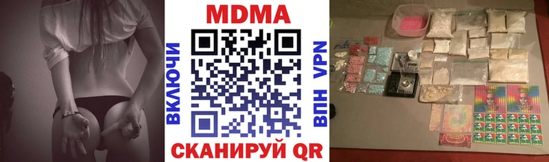 магазин продажи   Пестово  MDMA молли 