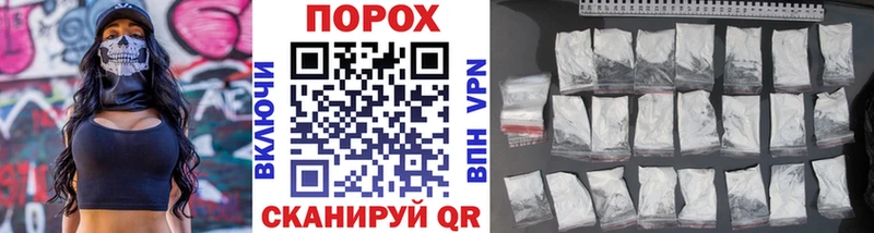 кракен как зайти  Пестово  Метамфетамин винт  продажа наркотиков 
