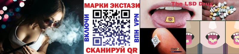 Марки 25I-NBOMe 1,8мг Пестово